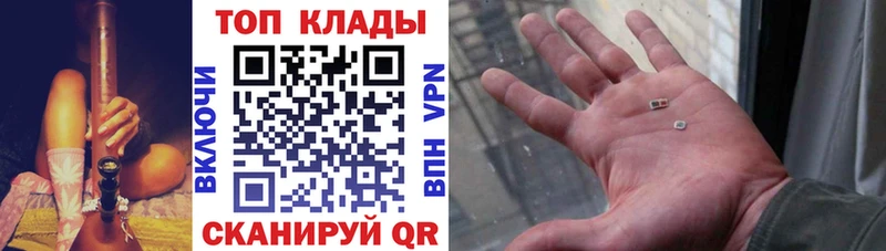 Купить КОКАИН Меф мяу мяу Псилоцибиновые грибы Кетамин МАРИХУАНА Елизаветинская