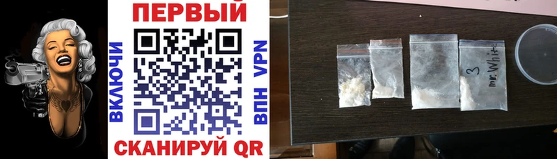 Купить где  Елизаветинская  АМФЕТАМИН VHQ 