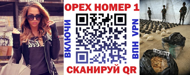 COCAIN 97%  Купить закладки  Елизаветинская 