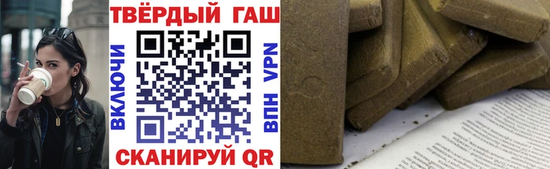 Купить  Елизаветинская  ГАШИШ Premium 