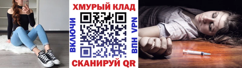 Героин гречка  Купить  Елизаветинская 