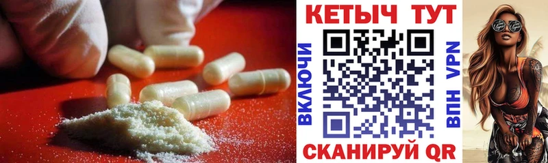 Купить закладки  Елизаветинская  КЕТАМИН ketamine 