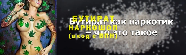 COCAINE Слюдянка