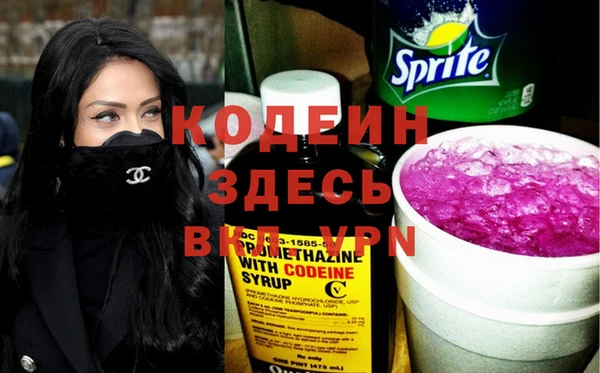 COCAINE Слюдянка