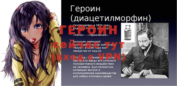 не бодяженный Снежинск