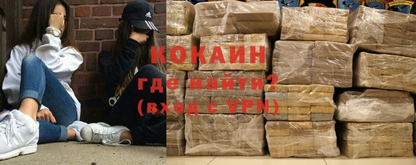 COCAINE Слюдянка