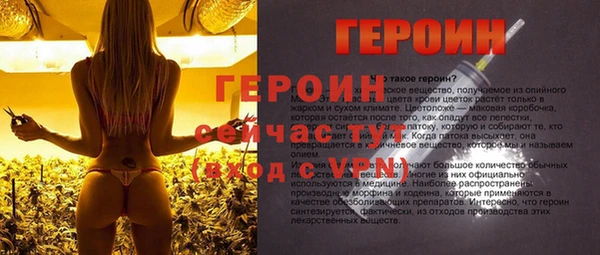 не бодяженный Снежинск