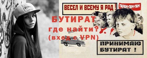 COCAINE Слюдянка