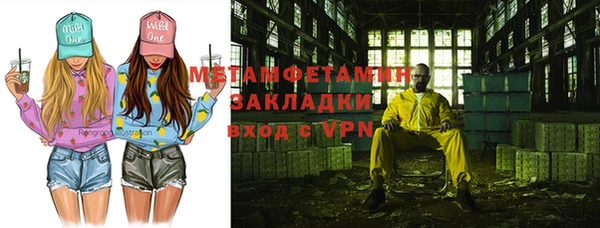 COCAINE Слюдянка