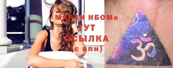 COCAINE Слюдянка