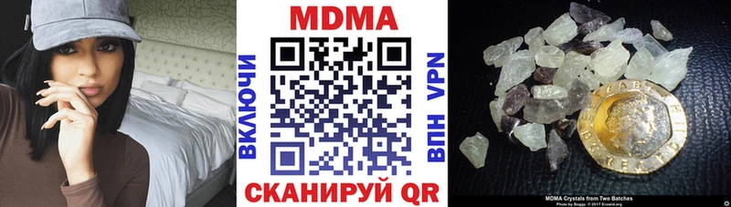 Купить закладки  Елизаветинская  MDMA Molly 