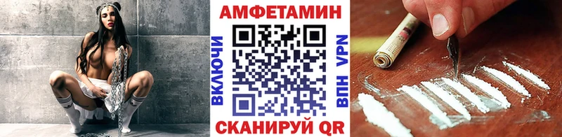 МЕТАМФЕТАМИН кристалл  Купить  Елизаветинская 